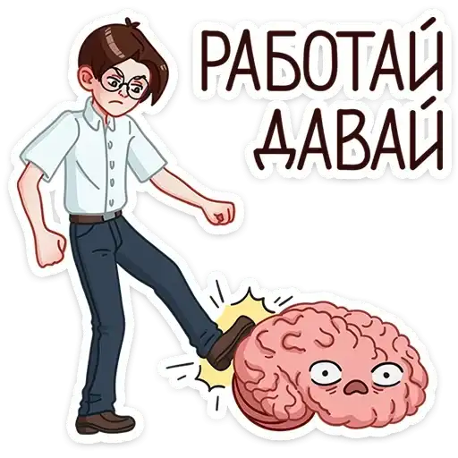 Sticker 🧠