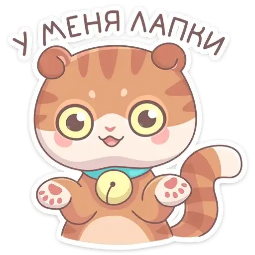 Sticker 🐾