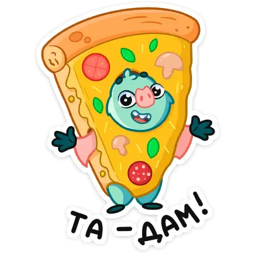 Sticker 🍕