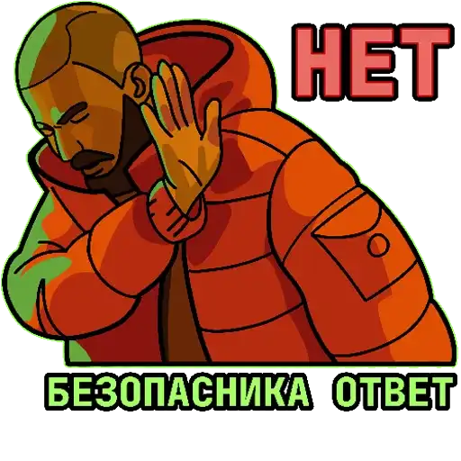 Sticker 🙅‍♂️