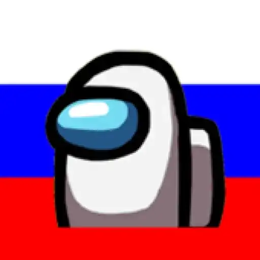 Among Us Stickers preview