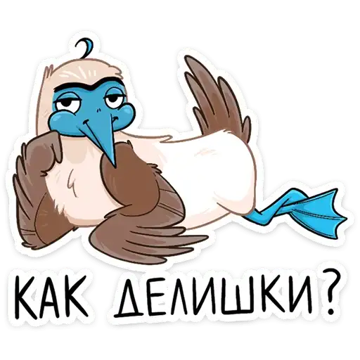 Sticker 😏