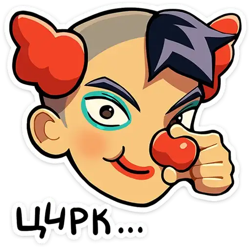 Sticker 🤡