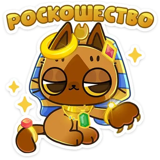 Sticker ⭐