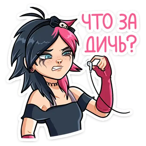 Sticker 🤨