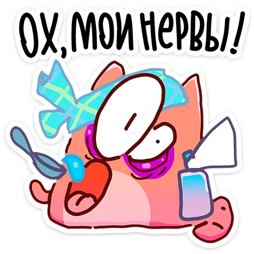 Sticker ⭐