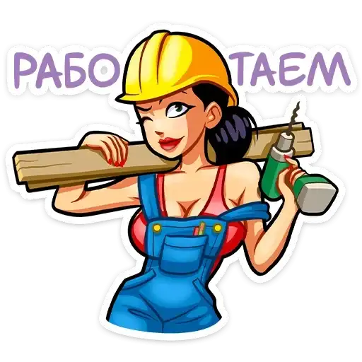 Sticker 👷‍♂
