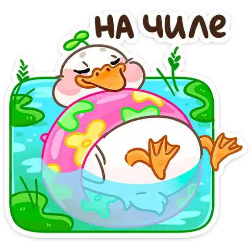 Sticker 🏖