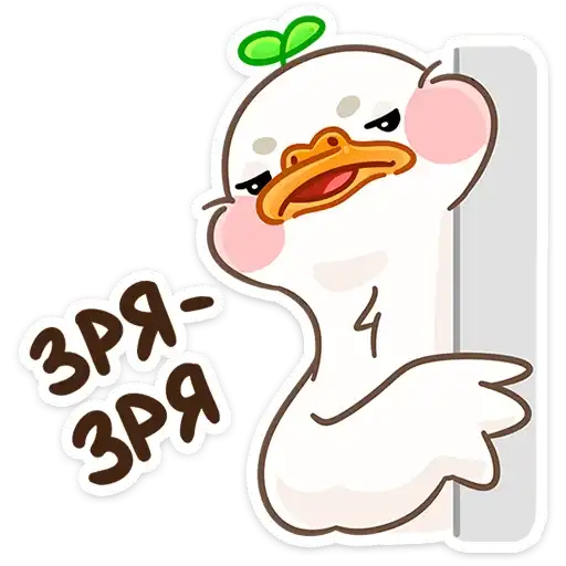 Утошка preview