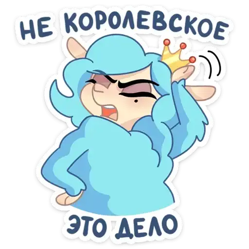 Sticker 🥴