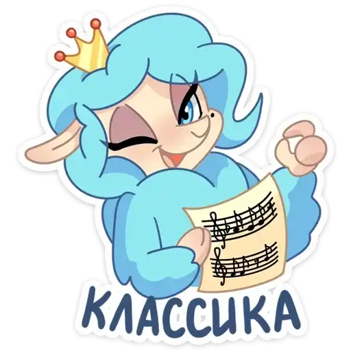 Sticker 🎶