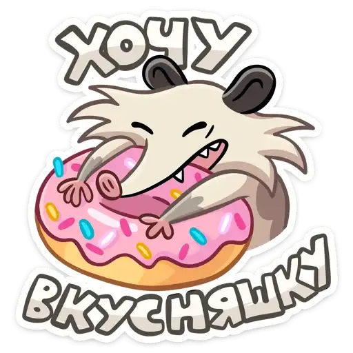 Sticker 🍩