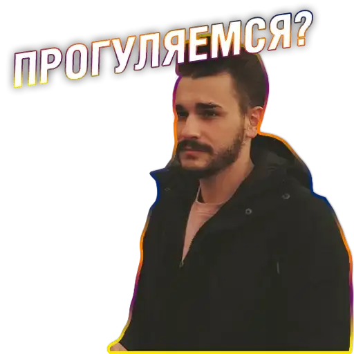 Sticker 🚶‍♂️