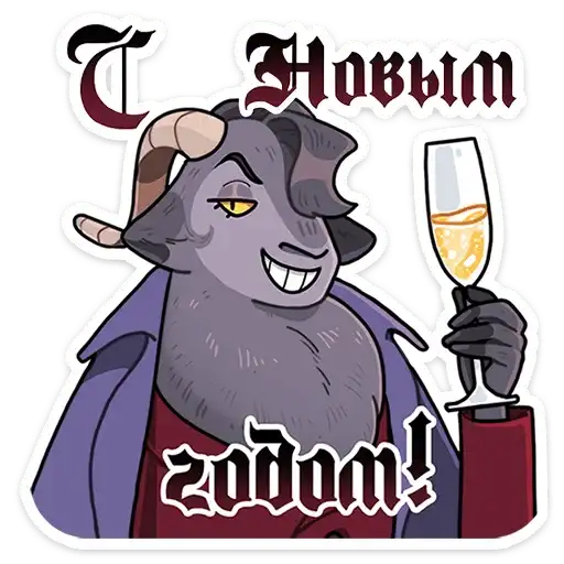 Sticker 🍷