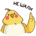 Sticker 🙅‍♂️