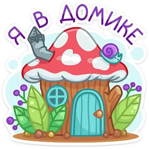 Sticker 🍄