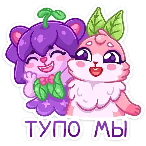 Sticker 👭