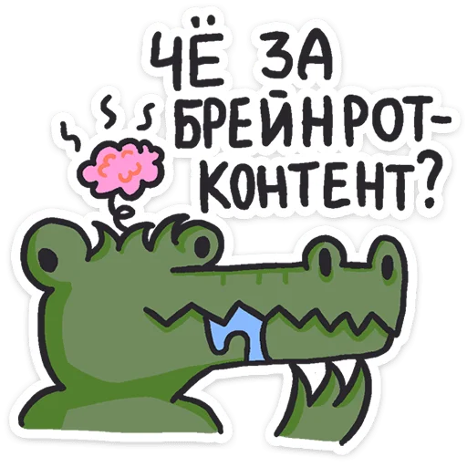 Sticker 🧠