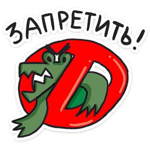 Sticker 🚫