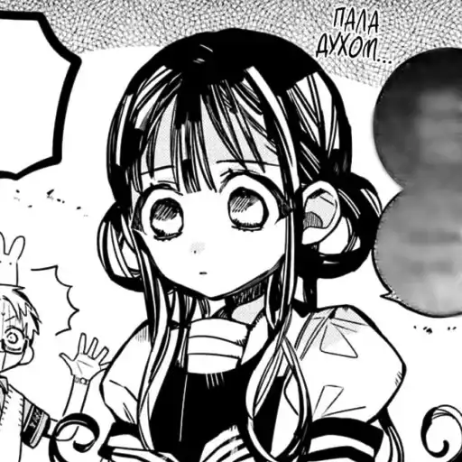 Аой Аканэ preview