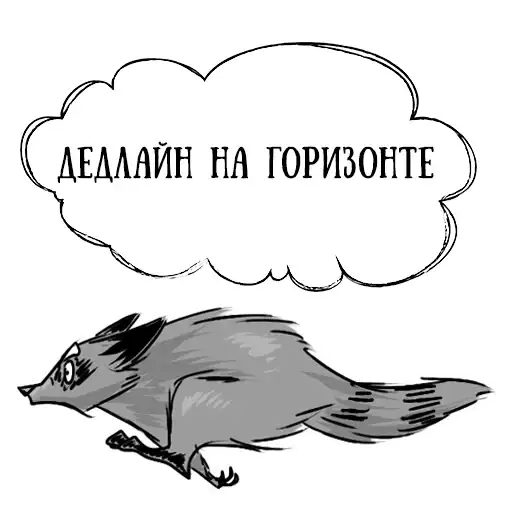 Coffee with raccoon and RDJ preview