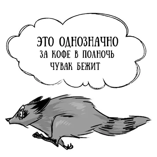 Coffee with raccoon and RDJ preview