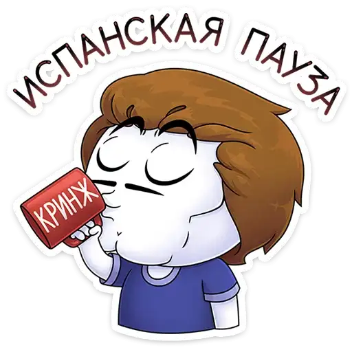 Sticker 🤨