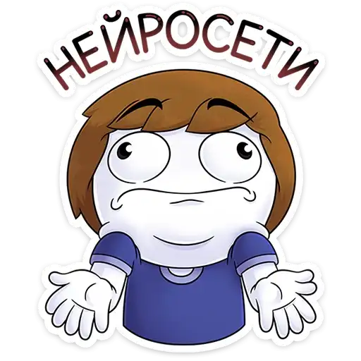 Sticker 🤷‍♂️