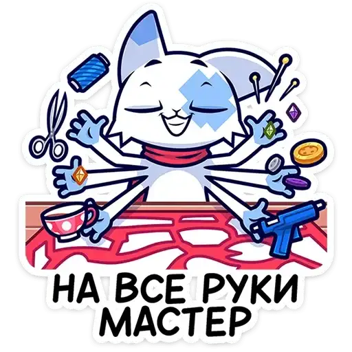 Sticker 😎