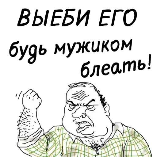 Sticker 👨‍❤️‍👨