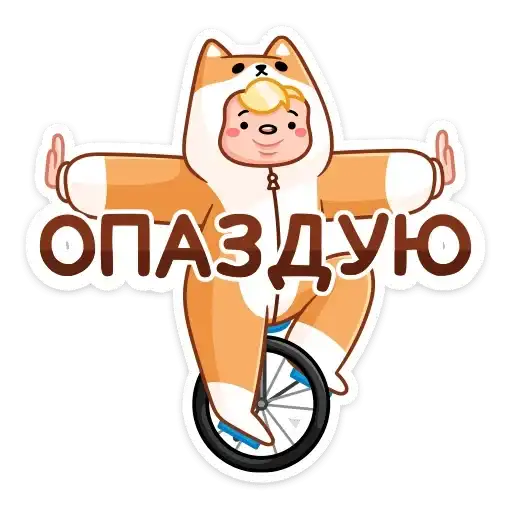 Sticker 🚴‍♂️