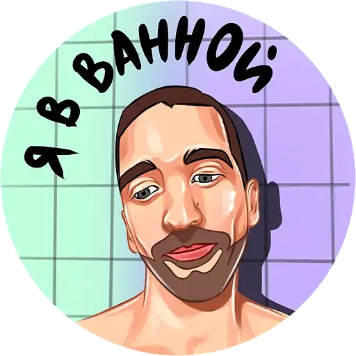 Sticker 🛁