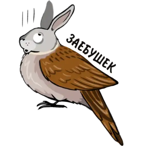 Sticker 🐇