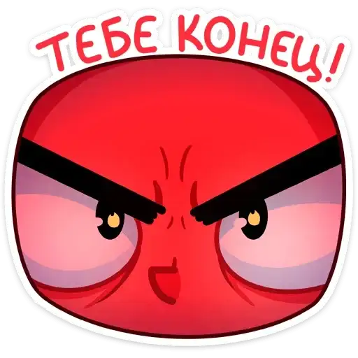 Sticker 😡