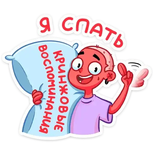 Sticker 😴