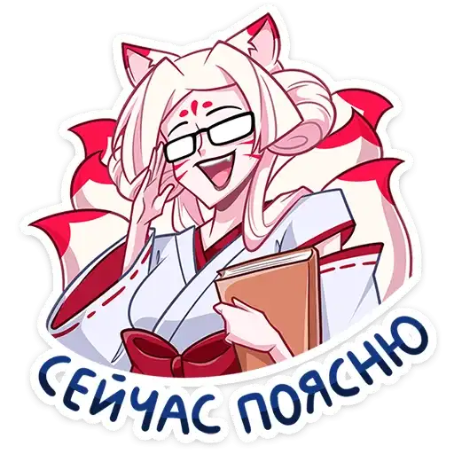 Sticker 👩‍🏫