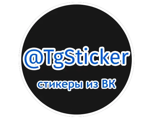 Sticker 😱