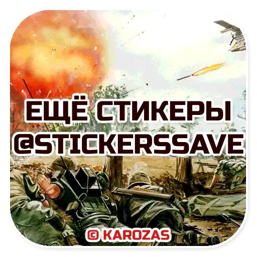 Sticker ©