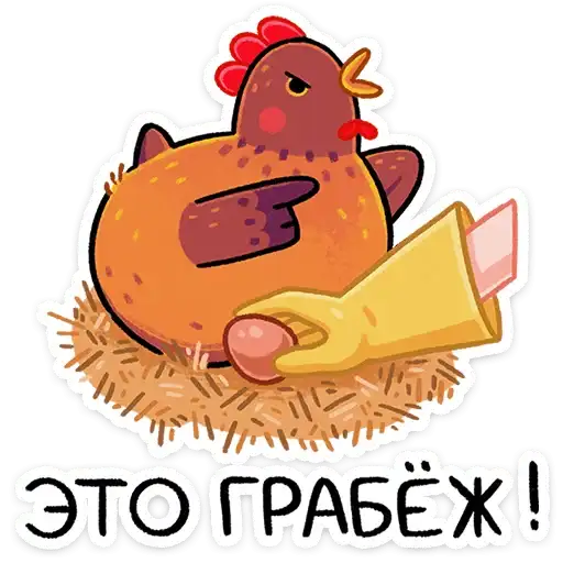 Sticker ⭐