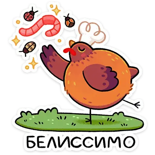 Sticker ⭐