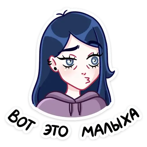 Sticker 😗