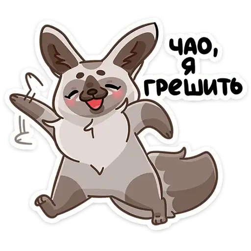 Sticker 😅