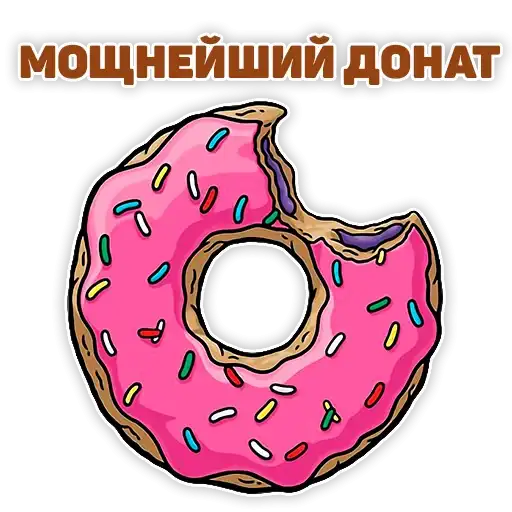 Sticker 🍩