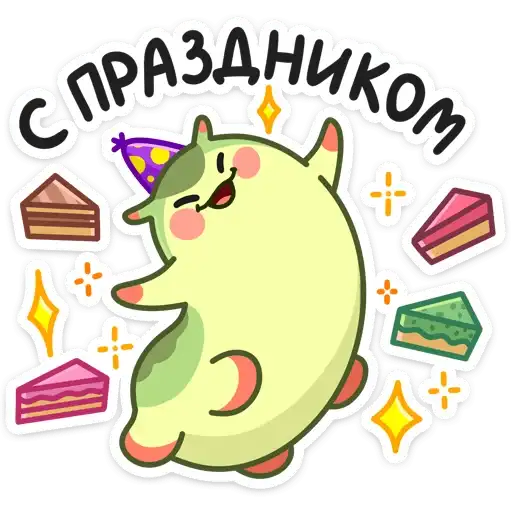 Sticker 🥳