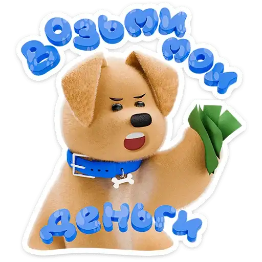 Sticker 💵