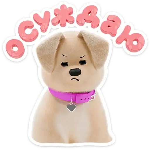 Sticker 🐶