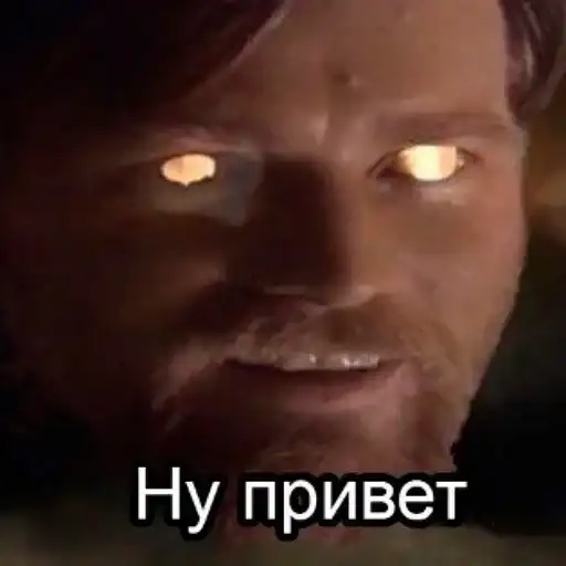 Звёздные переговоры preview