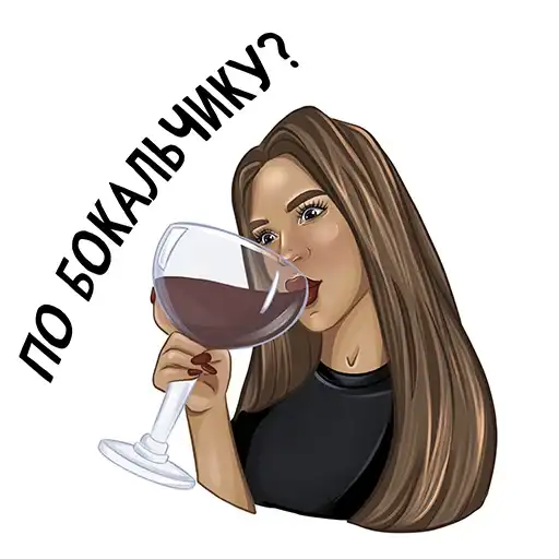 Sticker 🍷
