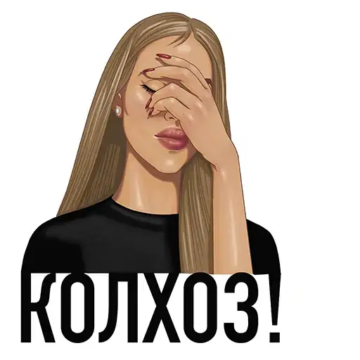 Sticker 🤦‍♀️