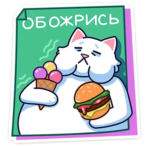 Sticker 🐈